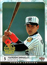 Load image into Gallery viewer, Vintage Hanshin Tigers Nippon Japanese Baseball Hat