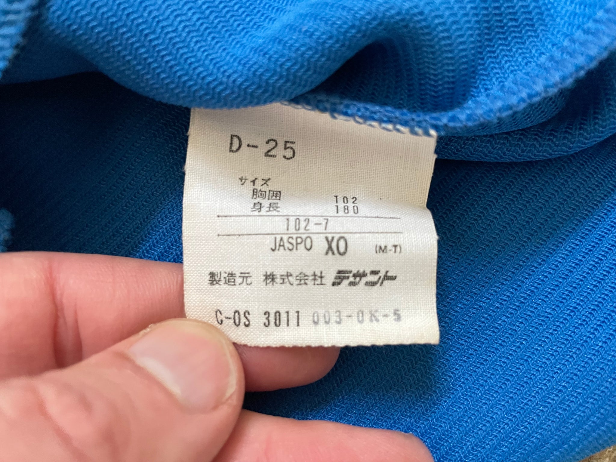 Vintage Seibu Lions Koji Akiyama Nipon Baseball Jersey, Size